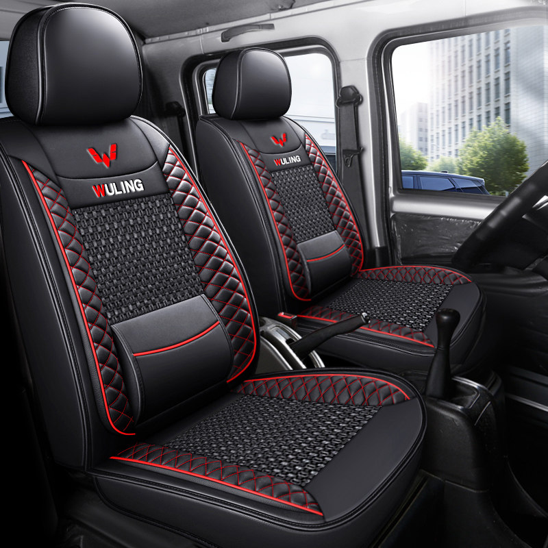五菱荣光新卡座椅套单双排小货车专用全包围汽车座套四季皮革坐垫,淘宝优惠券,粉丝福利购,淘宝优惠卷