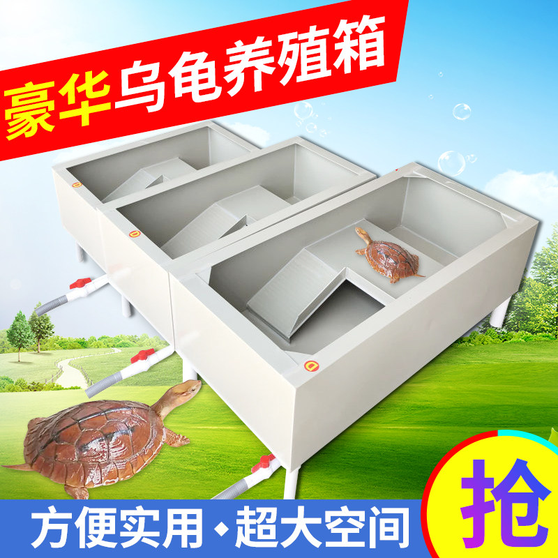 大中型乌龟缸乌龟箱养殖箱带晒台乌龟别墅阳台龟池造景家用龟箱,淘宝优惠券,粉丝福利购,淘宝优惠卷