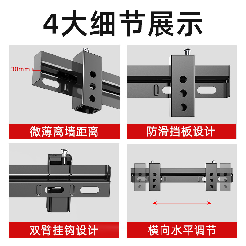 通用电视机挂装架适用创维酷开两孔32 43 49 55 64英寸墙壁支架子 - 图2