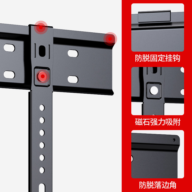 长虹超薄电视机贴墙壁挂支架挂架 贝石电视机架