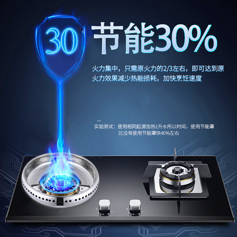 双层不锈钢煤气灶台防风家用燃气灶 贝石小型燃气灶