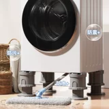 贝石 Регулируемый нескользящий противоударный коврик для стирки, высокий барабан