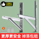 Beishi thickened stainless steel air conditioner outdoor unit bracket universal
