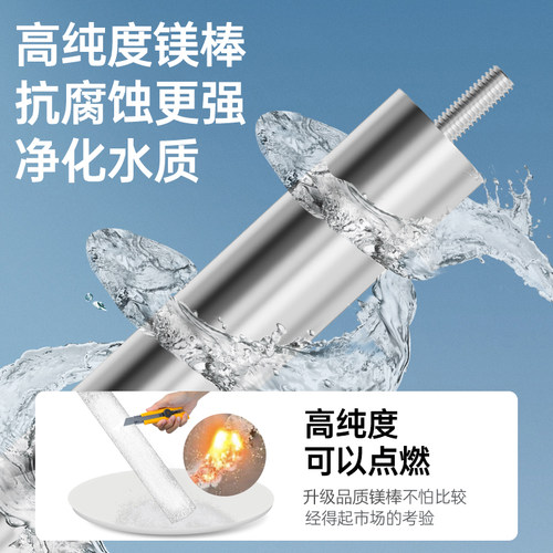 贝石适用于海尔电热水器镁棒40/50/60/80L升排污水垢阳极加热配件-图1
