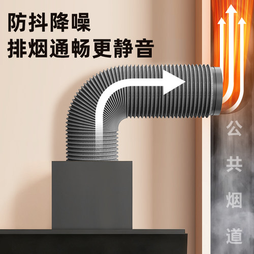 油烟机排风管厨房抽油烟机专用排气管加厚通风排烟管道软管配件 - 图2
