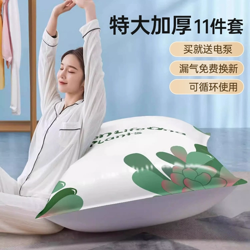 Вакуумное одеяло, сумка для хранения, пуховик, багажный герметичный мешок для переезда