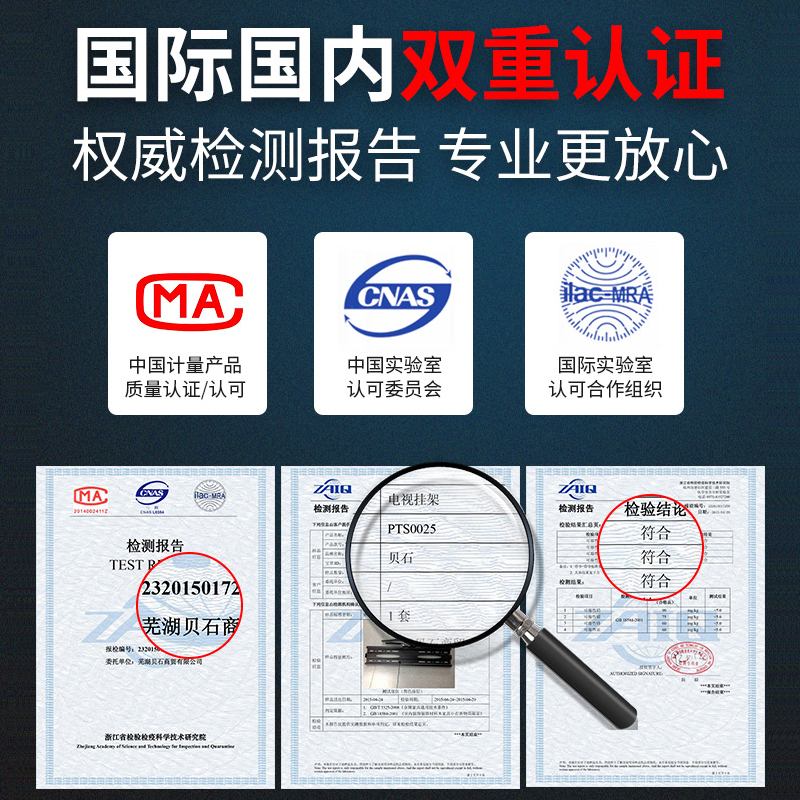 通用电视机挂架适用海信索尼tcl创维等55/65英寸万能壁挂墙支182