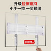 Universal TV ultra-thin wall mount bracket