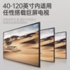 Beishi genuine TV mount thickened and adjustable