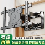 Sony, ультратонкий телескопический телевизор, складная крутящаяся универсальная трубка, 85 дюймов