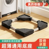 Ультратонкий высокий барабан для стирки, универсальный коврик