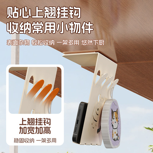 厨房平板手机支架橱柜浴室挂架免打孔多功能挂钩追剧神器悬挂托架 - 图0