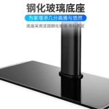 贝石 Подходит для LG LCD TV Base 43 55 65-дюймовый настольный компьютер без удара на рабочем столе.