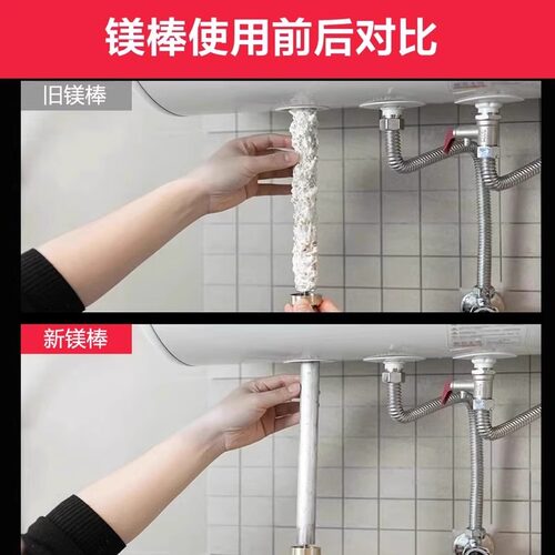 贝石适用于澳柯玛电热水器镁棒40/50/60/80L排污口牺牲阳极棒配件 - 图2