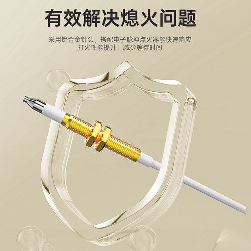 贝石燃气灶点火针猛火灶通用感应针适用华帝老板方太等煤气灶配件 - 图2