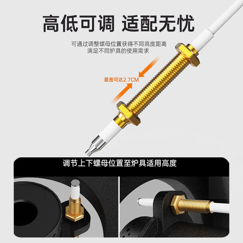 贝石燃气灶点火针猛火灶通用感应针适用华帝老板方太等煤气灶配件 - 图3