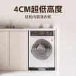 贝石超薄内嵌洗衣机底座架可移动滚筒滑轮防震置物架洗烘套装托架