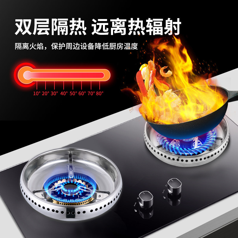 双层不锈钢煤气灶台防风家用燃气灶 贝石小型燃气灶