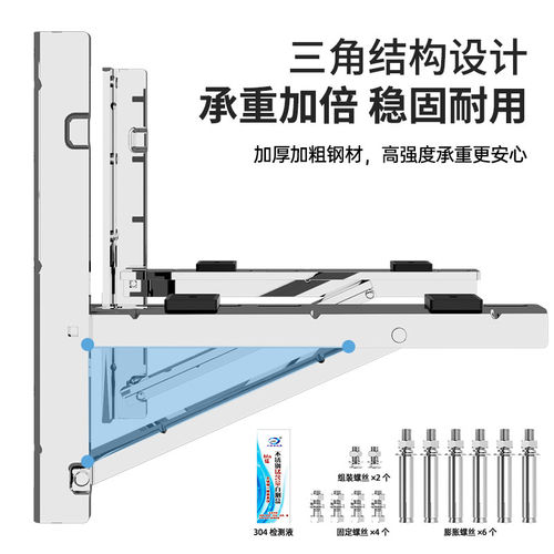 贝石304不锈钢加厚空调支架外机承重1.5/2/3匹全品牌通用三角挂架 - 图3