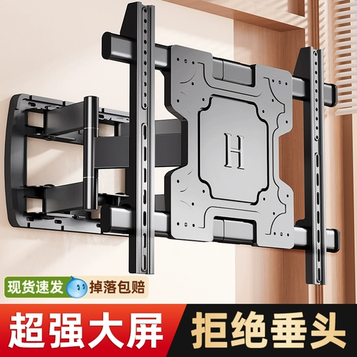 Телескопический телевизор, складная крутящаяся трубка, 100 дюймов