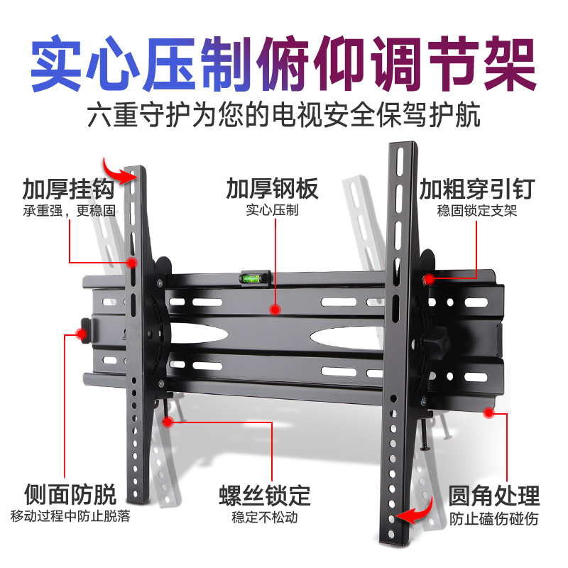 通用电视机挂架适用索尼tcl小米海信创维55 65寸万能壁挂墙上支架 - 图2