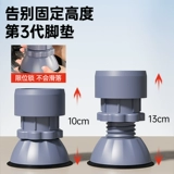 Универсальный нескользящий коврик для стирки, противоударная трубка, автоматический барабан, фиксаторы в комплекте, полностью автоматический