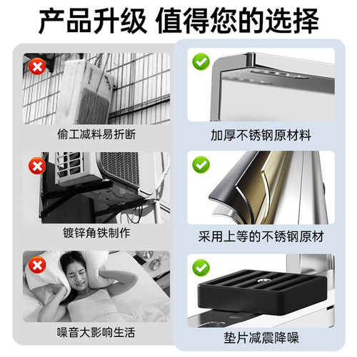 贝石304不锈钢加厚空调支架外机承重1.5/2/3匹全品牌通用三角挂架 - 图0