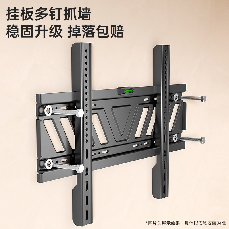 贝石适用于华为电视机挂架荣耀智慧屏X1/SE 55 65 75英寸壁挂支架