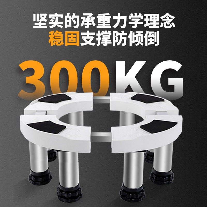 奥克斯圆形圆柱立式柜机底座 贝石空调配件