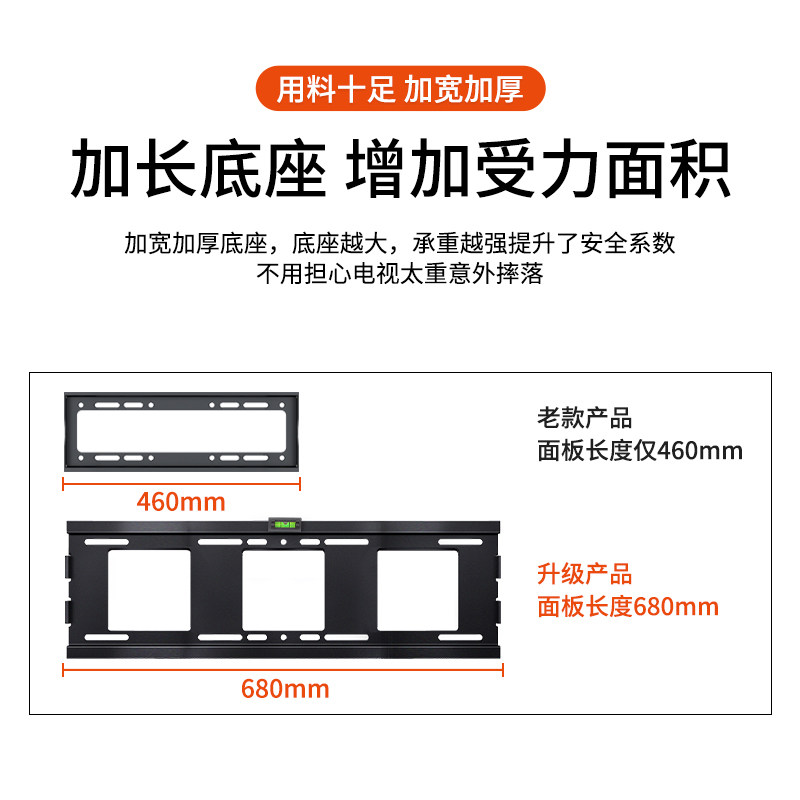 创维电视机壁挂支架75英寸挂墙架 贝石电视机架