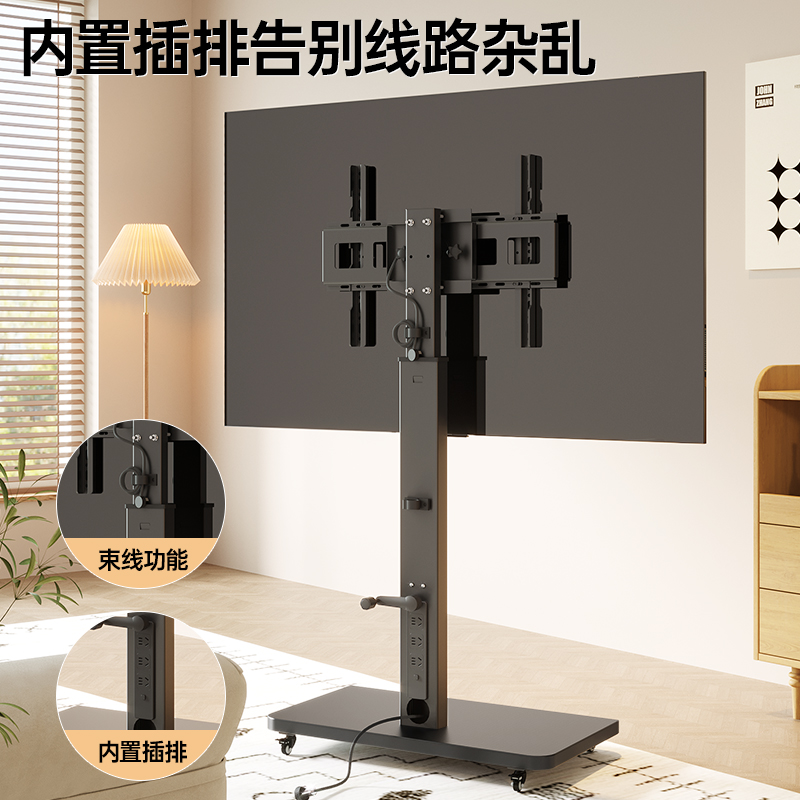 移动电视机落地支架横竖屏挂架带轮推车直播适用创维海信TCL等182