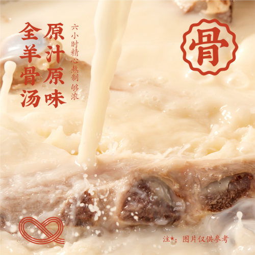 想念老方城河南烩面地道羊肉牛肉懒人速食骨汤面3盒装 - 图1