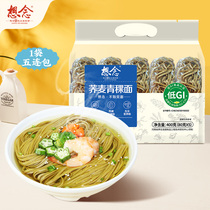 Miss low GI buckwheat highland barley noodles without cooking and brewing ready-to-eat 80g * 5 pieces of bagged -924