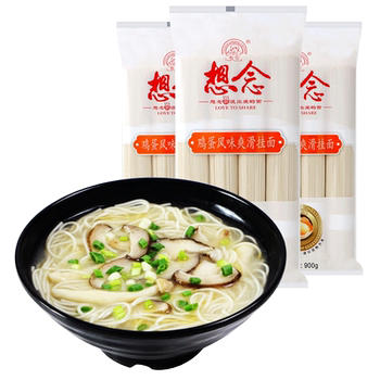 想念面条900g*3袋河南原味面拌面