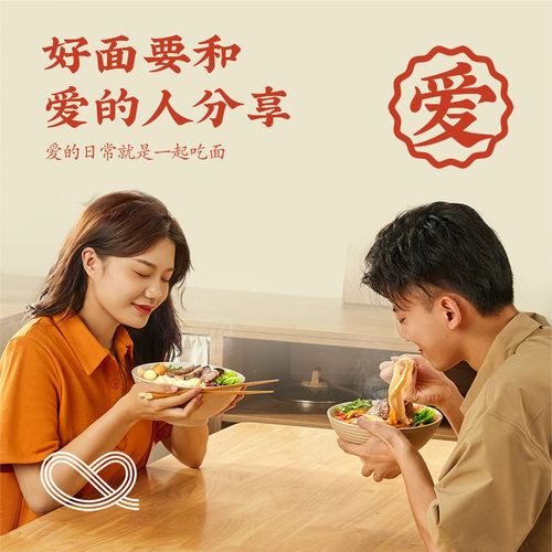 想念老方城河南烩面地道羊肉牛肉懒人速食骨汤面3盒装 - 图3