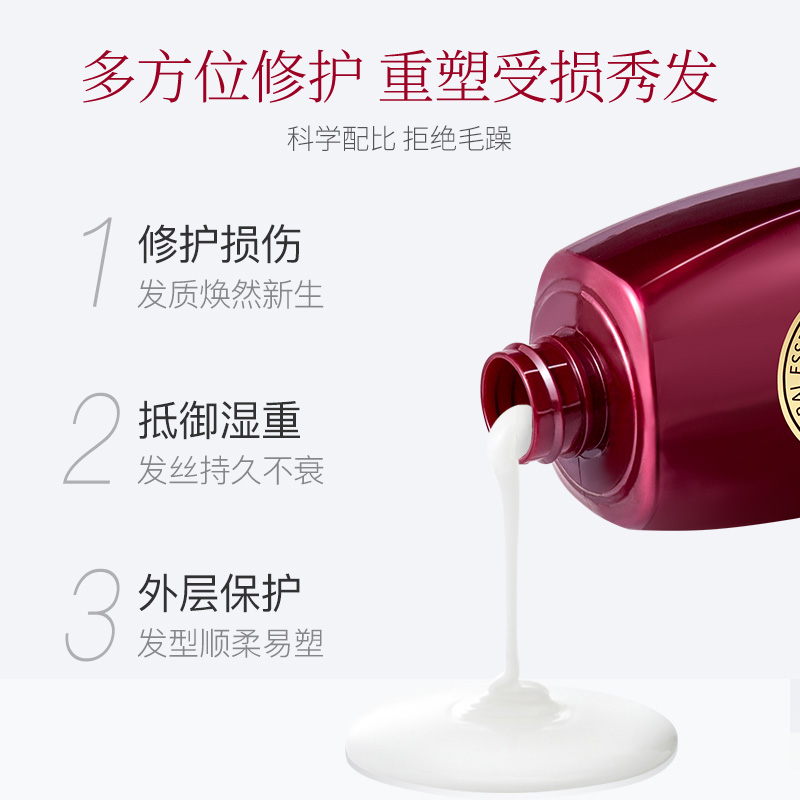 固发修护所有发质所有人群适用 深层修复滋养洗发水 TSOSK 520ml 固发修护所有发质所有人群适用 深层修复滋养洗发水 TSOSK 520ml