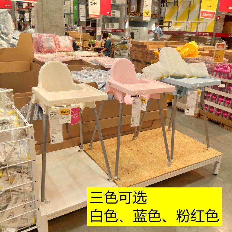 宜家婴儿餐椅安迪洛高脚椅餐椅宝宝吃饭餐桌椅儿童塑料凳IKEA正品,淘宝优惠券,粉丝福利购,淘宝优惠卷