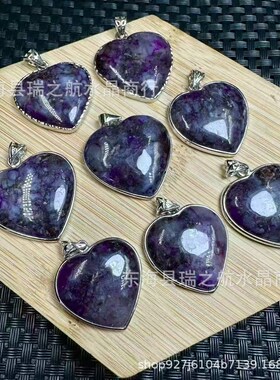 天然舒俱来爱心吊坠S925银镶嵌高级感时尚简约吊坠