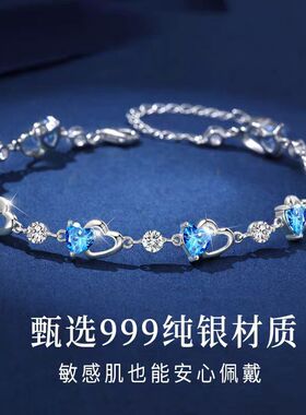 S999纯银海洋之心手链女款轻奢小众精致女银女生圣诞节礼物送女友
