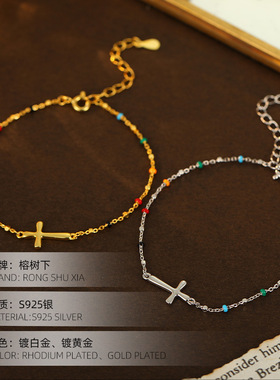 榕树下S925银跨境十字架手链女欧美小众ins彩色滴油米珠手饰礼物