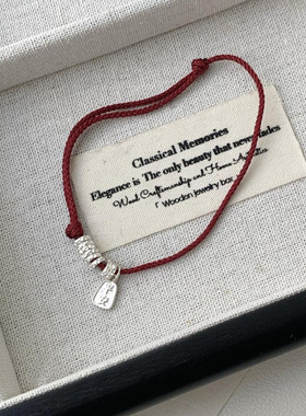 S925纯银平安喜乐红绳手饰银盘缠转运红绳小众ins简约国潮手绳银