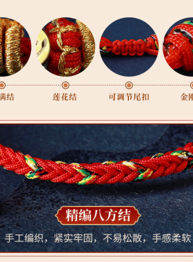 端午节五彩绳手链纯银红绳十二生肖本命佛转手绳 925纯银材质