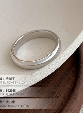 榕树下S925银热卖新款光面泥鳅背戒指简约百搭素圈闭口男女指环潮