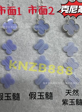 S925银四叶草项链高版女百搭五花手链高版锁骨链送女朋友2025新款