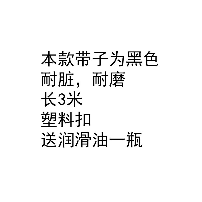 跑步机按摩带腰带震动美腰机振动配件亿健启迈斯通用送润滑油 - 图2