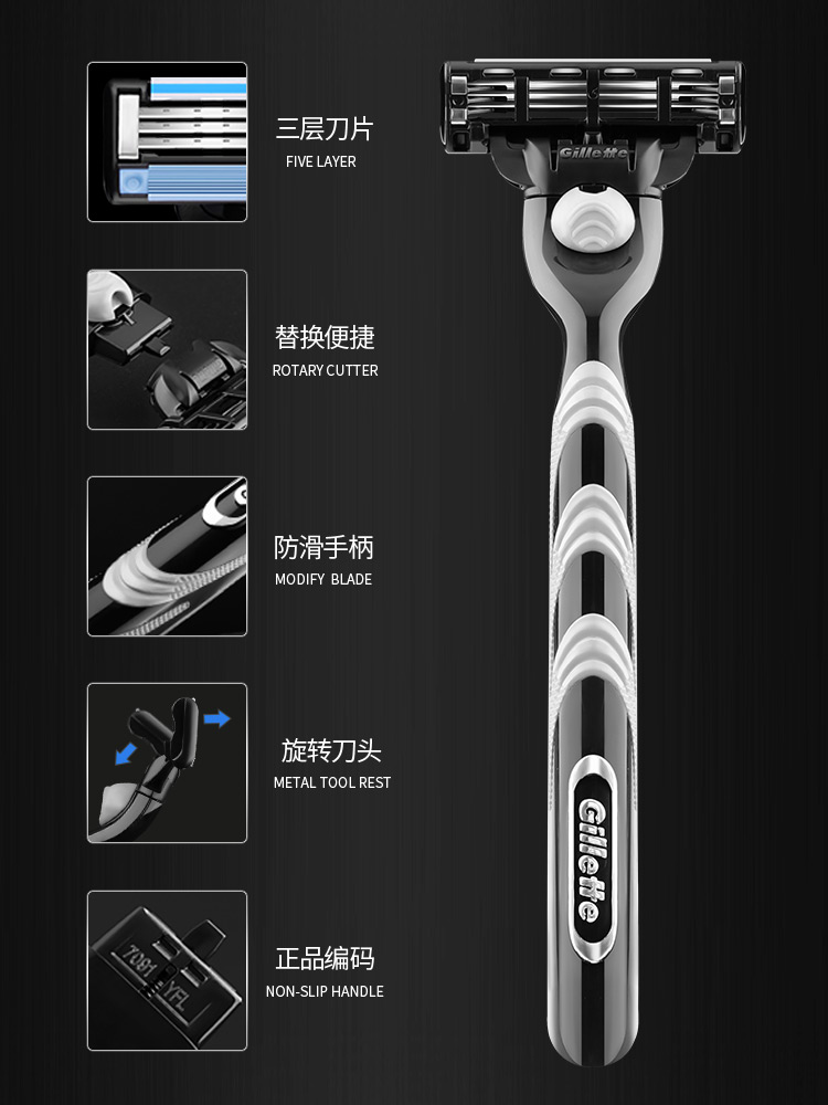吉列锋速3手动剃须刀吉利刮胡刀男士锋速替换8刀头三层刀片进口