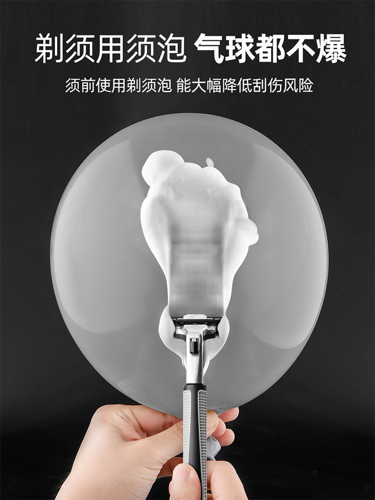 吉列新款蓝瓶手动刮胡刀剃须泡沫 靓猫居家日用剃须啫喱/剃须膏/剃须泡