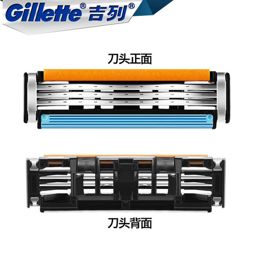 吉列威锋3系手动刮胡刀吉利剃须刀老式锋速男刀架刀头三层刀片 - 图1