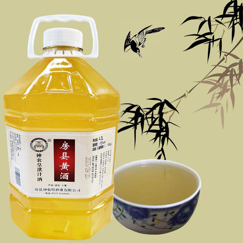 包邮正宗湖北十堰房县黄酒桶装洑汁酒神农皇糯米酒甜酒原酿半甜型 - 图0