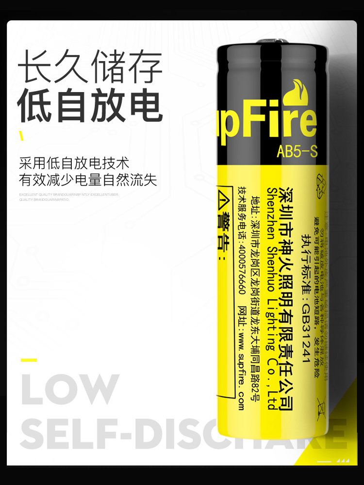 18650锂电池神火大容量3350毫安3.7V/4.2V通用强光手电筒头灯风扇 - 图2